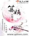 吴签磁力