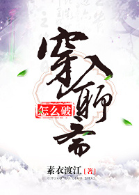 成人依依