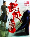 我在大明当暴君