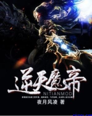 金庸绝学异世横行txt