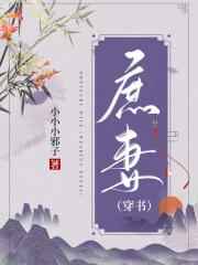 攻惩罚受玉势姜刑