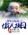 少年梦李恒小依笔趣阁