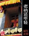 龙珠传奇2