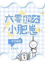 神印王座漫画免费下拉式奇妙漫画