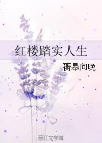 日本护士帮忙献身取精全过程