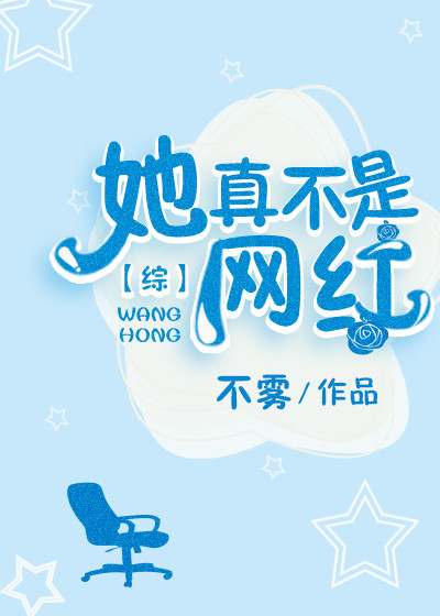 寡妇村的疯狂风流小说