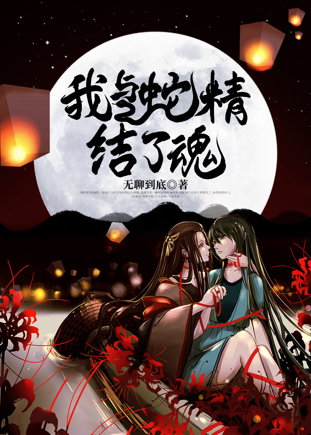 娇妻戴乳环锁着铁链铃铛