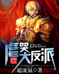 日产幕无线码三区在线