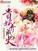 红蜘蛛之水中花
