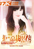 朱丽倩图片