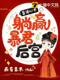 沼泽怪物下载