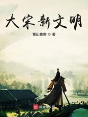 重启之极海听雷第二季