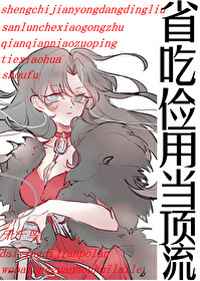 名福妻实