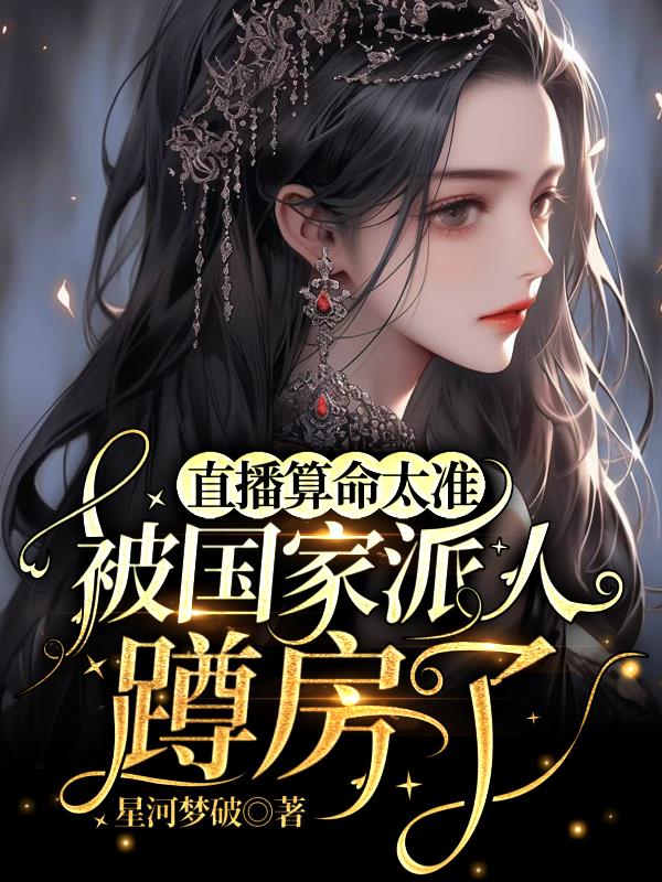 最美表演