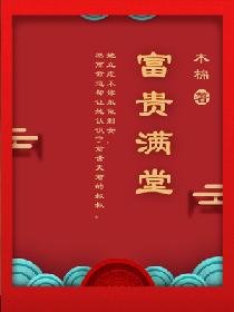 专门看那种的软件