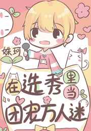 速度与激情特别行动