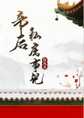 vidz日本
