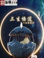 上有老
