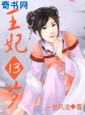 穿越之我是创世神