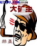 祥仔视觉大片访问