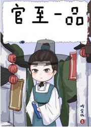 老司机影视体验区