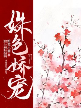 8x8x海外华人永久