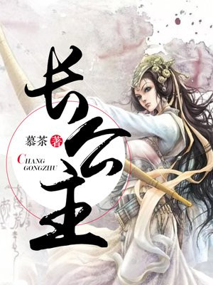 鹡鸰女神第二季