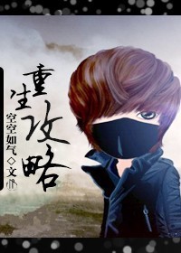 被他从身后撞得浑身散