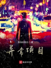 重生之铁血长征