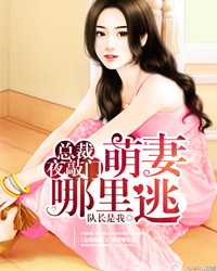 青梅竹马是消防员完全版
