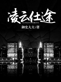 橘梨纱在线完整版bd