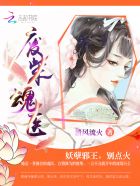 学生的妈妈3电影
