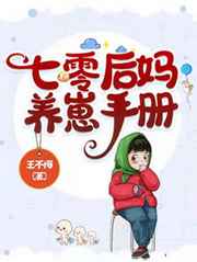 无尽丹田