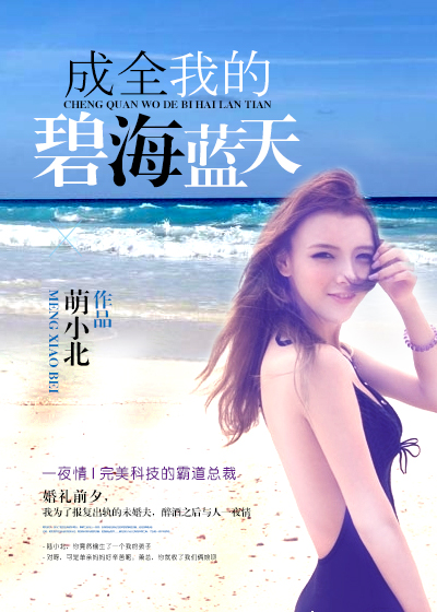 《赘婿》免费完整版在线观看西瓜
