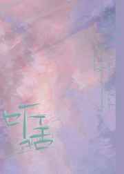 皇家风流史