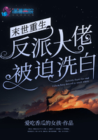 校花被黑人玩h系列