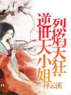 巴巴托斯