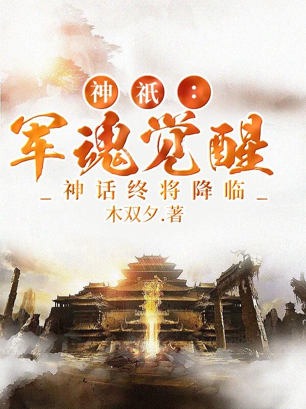 一九七零农媳的开挂人生