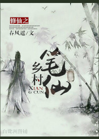 天师斗妖姬