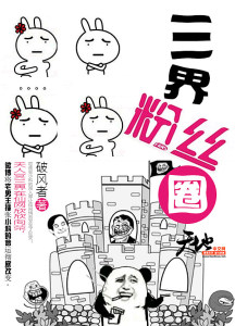 深夜你懂的