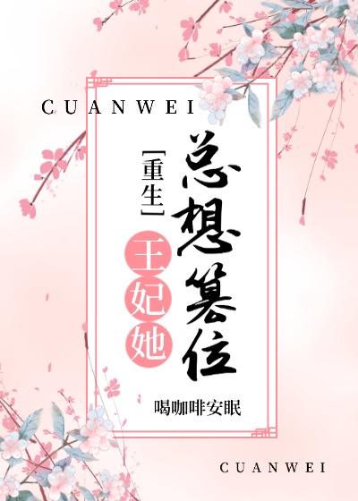 女教师动漫在线观看h