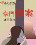 戦乙女スヴィア