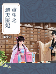 植物大战僵尸战略版