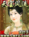 中文邻居的夫妇交换5