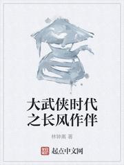 地下室实录