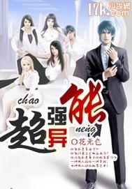 钟欣桐陈冠希视频百度网盘