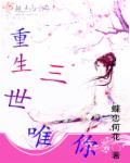 蓝天航空公司的王静