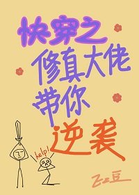 C人动作教程