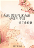 兄弟的朋友