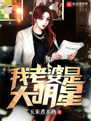 美味的姐姐